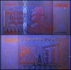 Zimbabwe 100 Million Dollar Banknote, 2008, AA Series, USED - 100Trillions.com